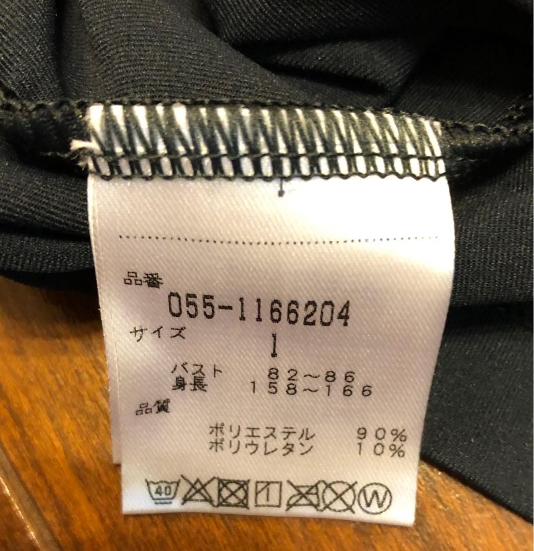 新品未使用　PEARLY GATES UVインナー