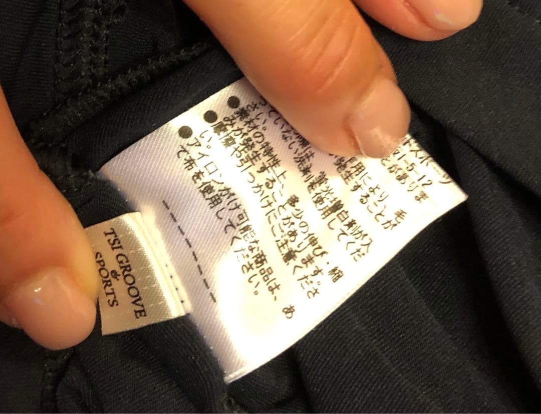 新品未使用　PEARLY GATES UVインナー