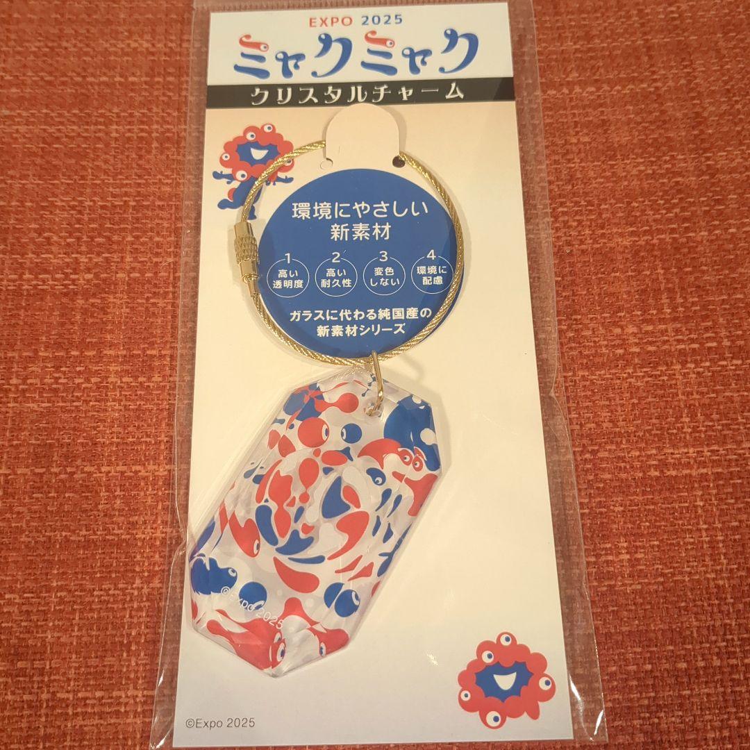 EXPO 2025 ミャクミャク　クリスタルチャーム　全6種セット