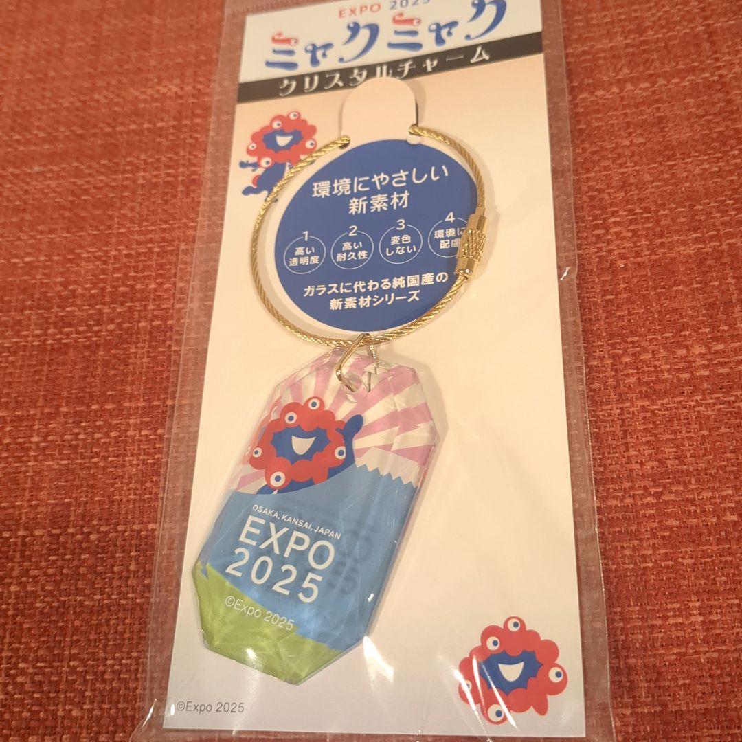 EXPO 2025 ミャクミャク　クリスタルチャーム　全6種セット