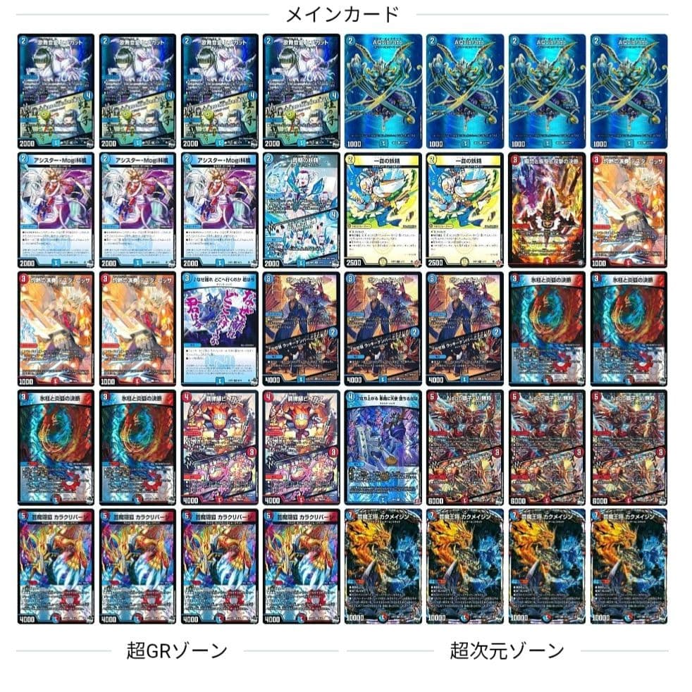 一音赤青マジックデッキ　メルカリ便