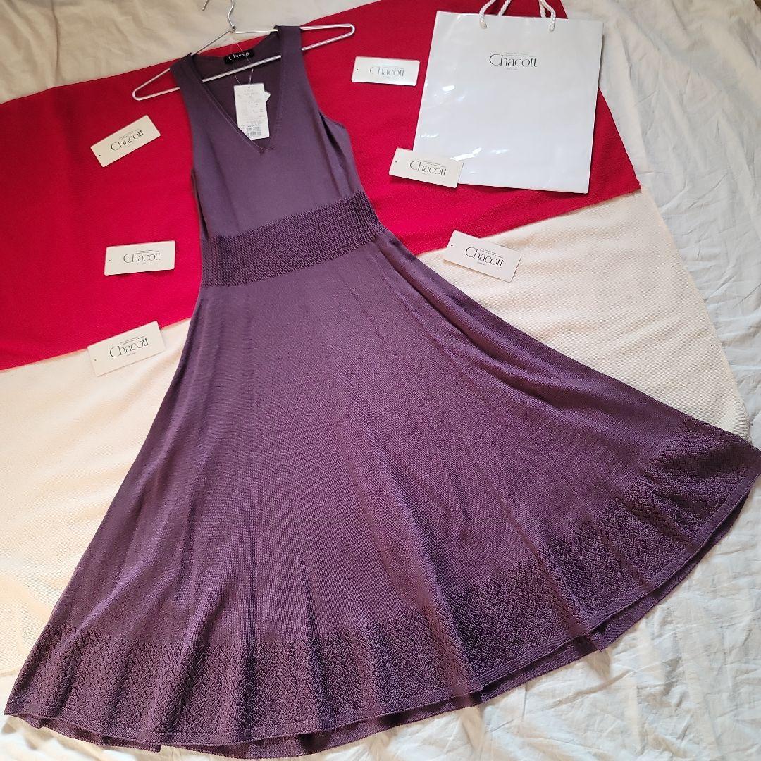 【未使用】チャコットニットワンピース パープル系 M チャコットバレエニット