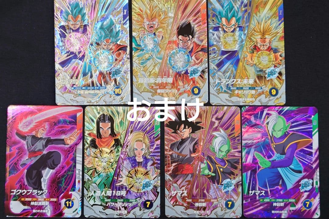 ゴクウブラック（新品フルプロテクトスリーブ付）パラレル GDR★SDV8-024