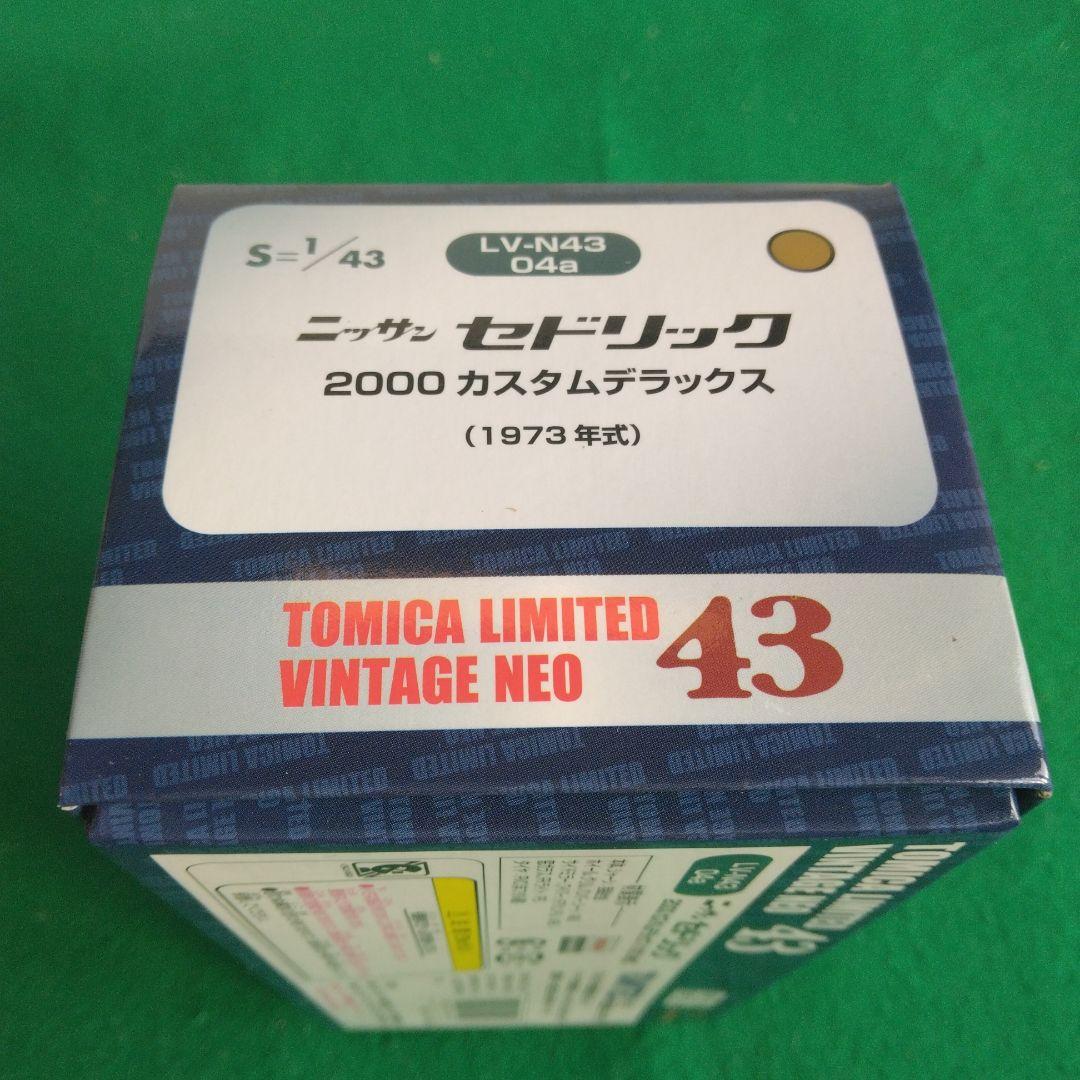 DISM 日産グロリア 2000 トミカリミテッド セドリック2000 1/43