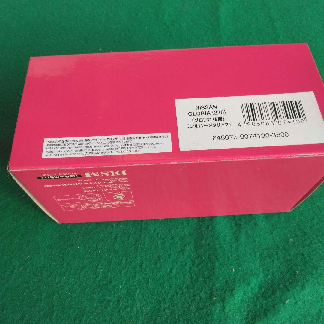 DISM 日産グロリア 2000 トミカリミテッド セドリック2000 1/43