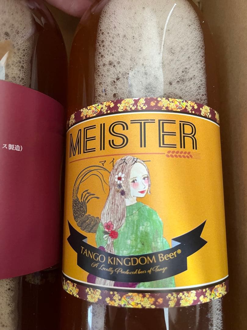 専用 dreambeer 6本セット