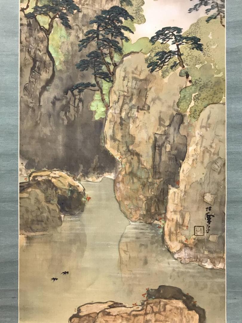 真作/小林松僊/青緑山水図/山渓図/ツバメ図/燕図/掛軸☆宝船☆AH-700