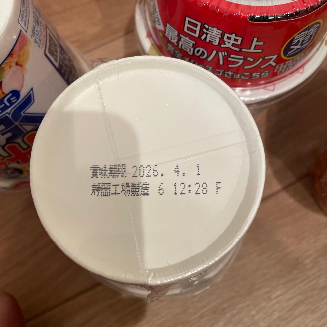 カップ麺まとめ売り⭐️