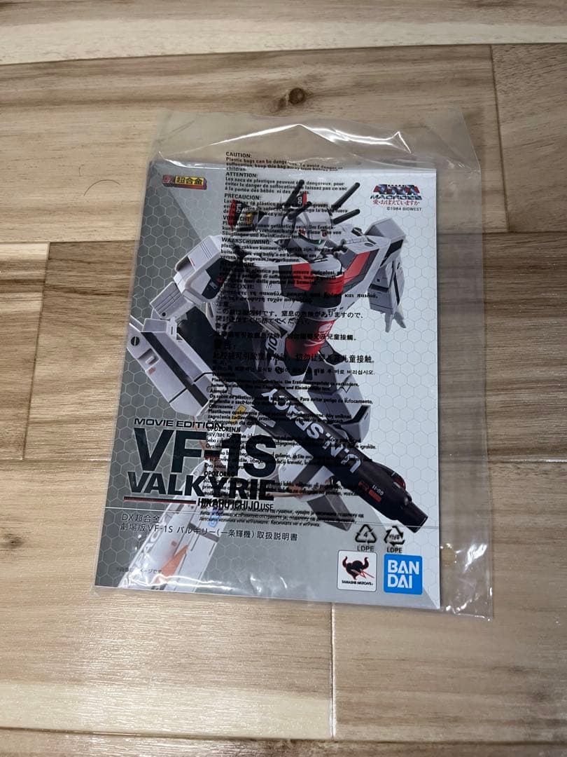 BANDAI SPIRITS DX超合金 劇場版VF-1Sバルキリー