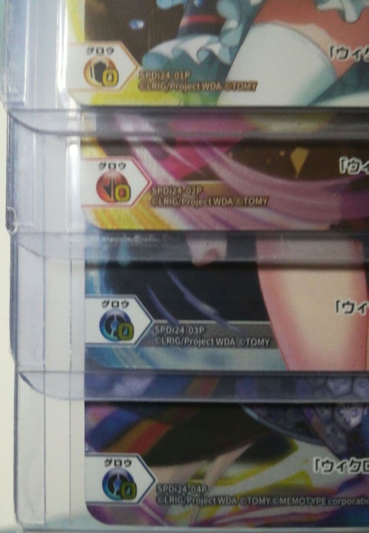 ウィクロス　ウィクマル　限定リアルカード　プロモカード　4枚セット　コンプ