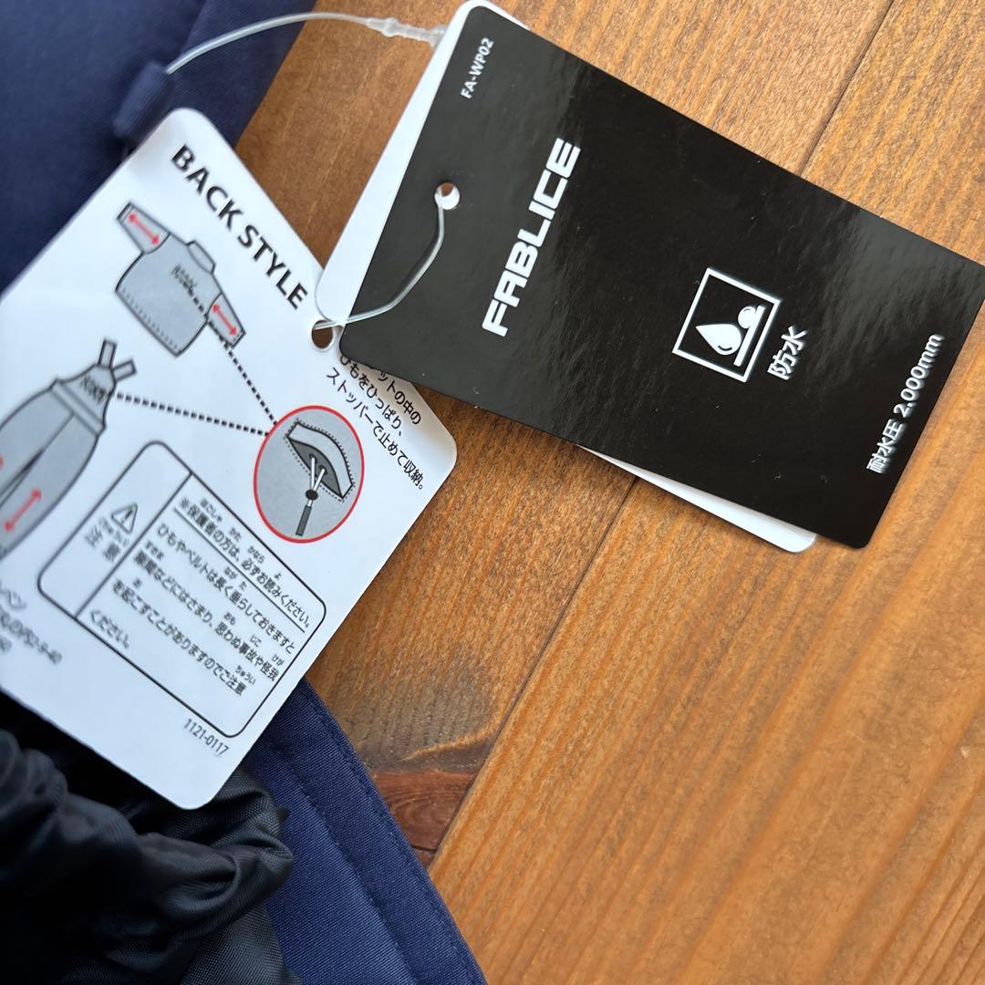 新品未使用　FABLICE アルペン　スキーウェア 130センチ上下セット