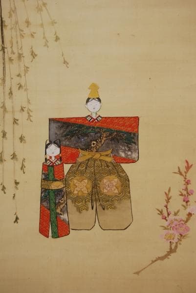 真作/片山橘堂/雛の図/布袋屋掛軸HB-412