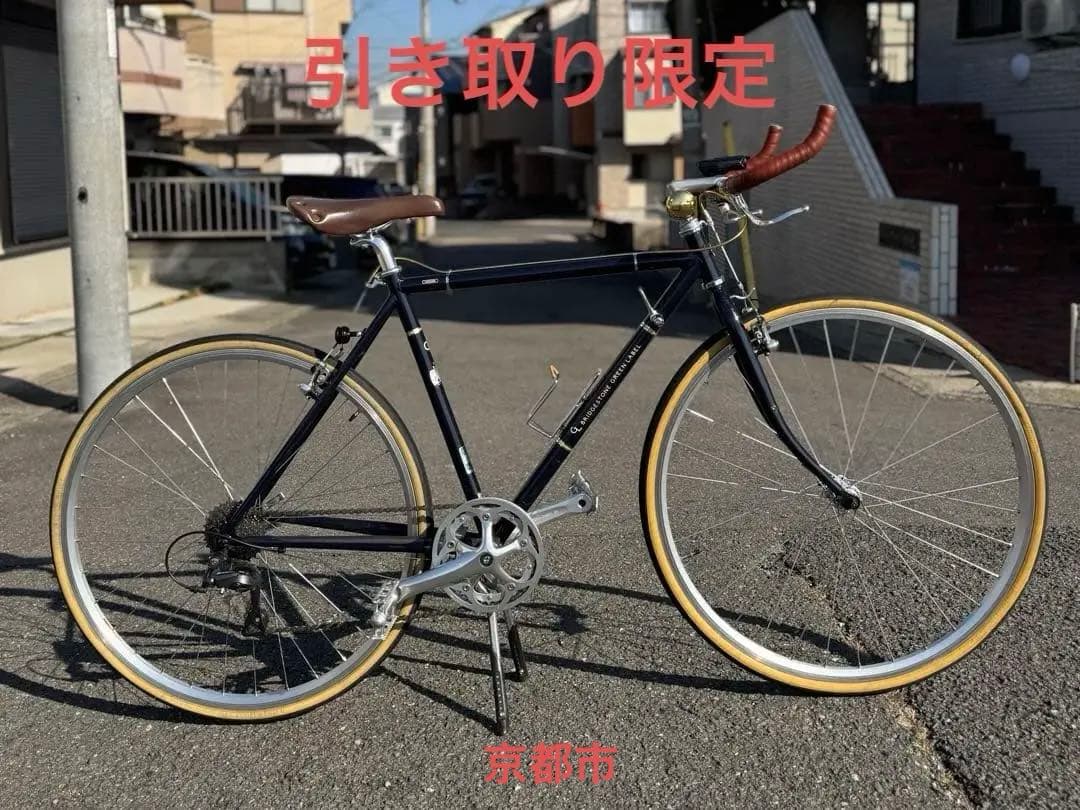 ブリヂストン　クエロCHERO700c ブルホーンスタイル　通勤、通学にも！