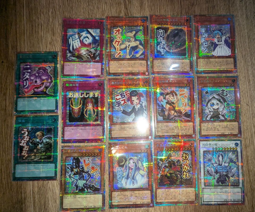 遊戯王 スタンプエディション プリズマ まとめ