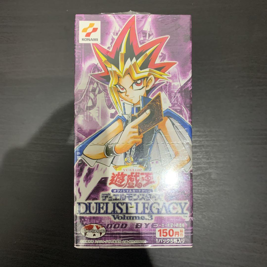 遊戯王　デュエリストレガシー　ボックス　BOX