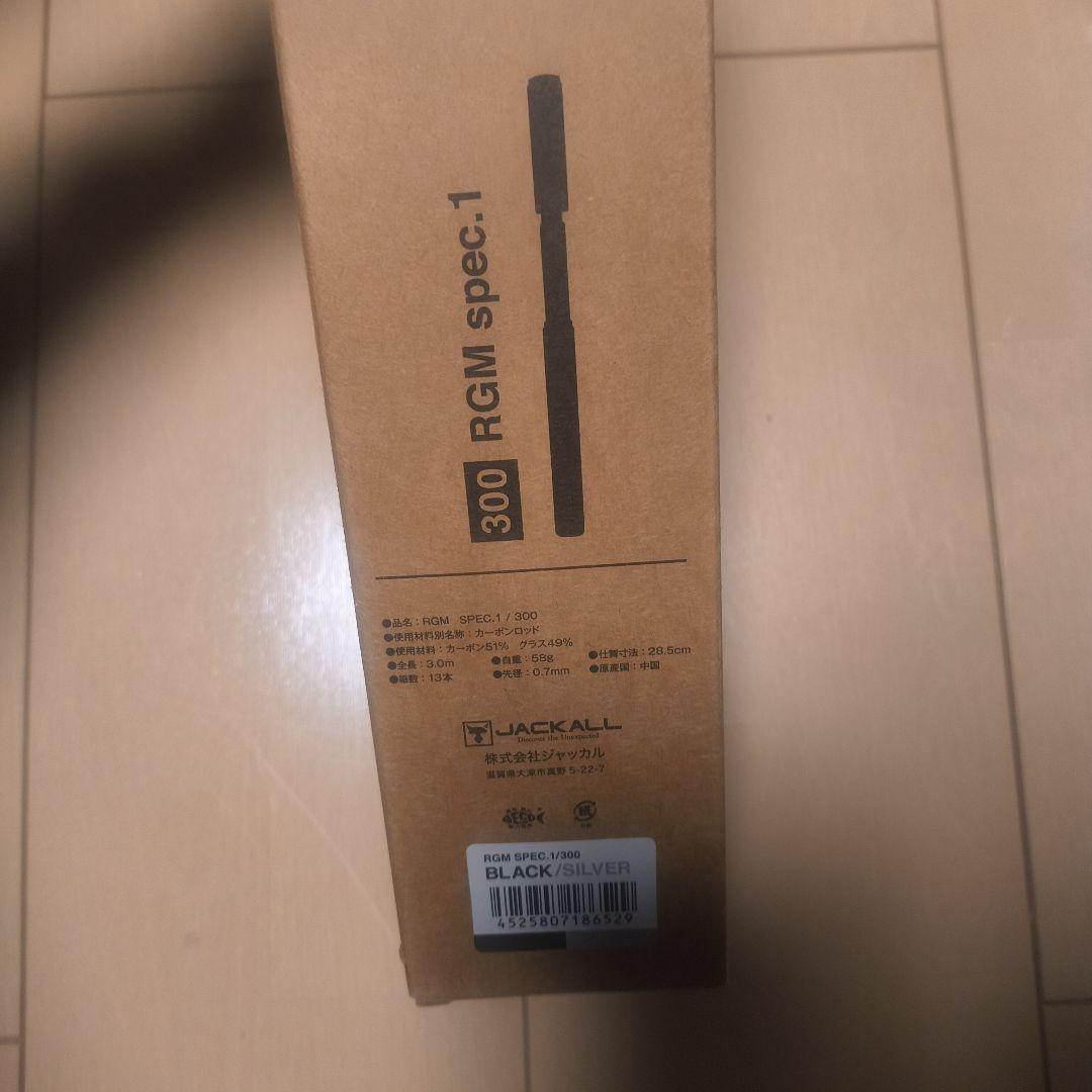 ジャッカル RGM スペック1 300 アウトドア モバイルロッド 釣り