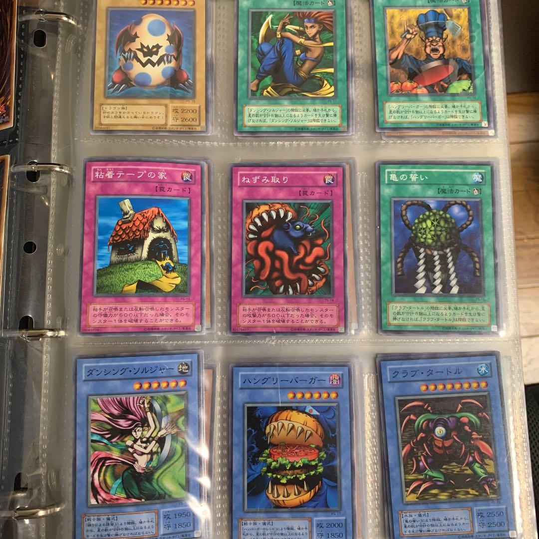 遊戯王ガード　バラ売り1