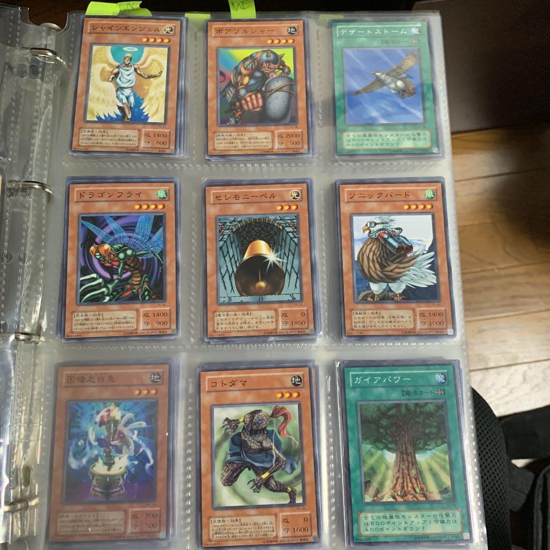 遊戯王ガード　バラ売り1