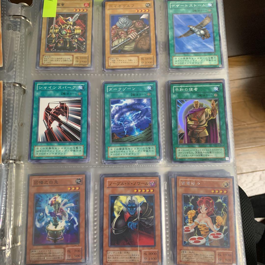 遊戯王ガード　バラ売り1