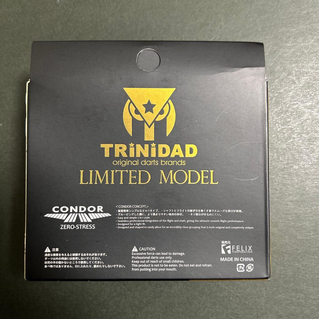 希少トリニダード　ゴメス10 リミテッドモデル　新品未開封　山田勇樹選手モデル