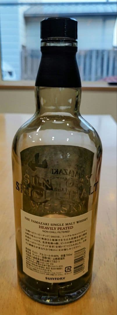 山崎 ヘビリーピーテッド 2013 空瓶