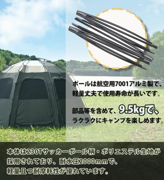 TOMOUNT（トモウント） ドームテント 　グランドシート付き