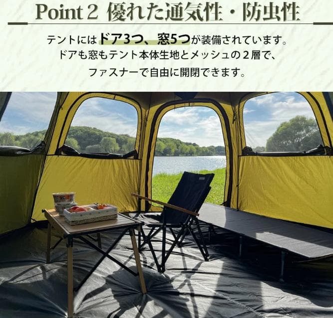 TOMOUNT（トモウント） ドームテント 　グランドシート付き