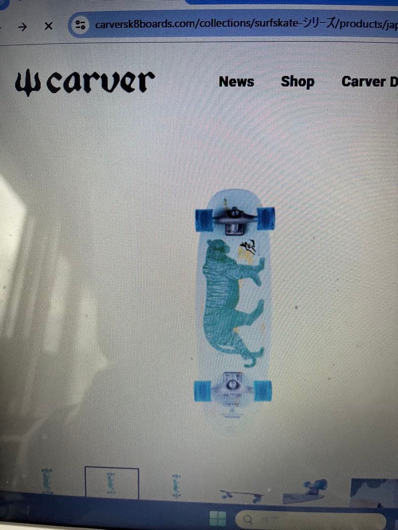 カーバースケートボード。虎。ROUNDHOUSE ウィール69mm4個セット