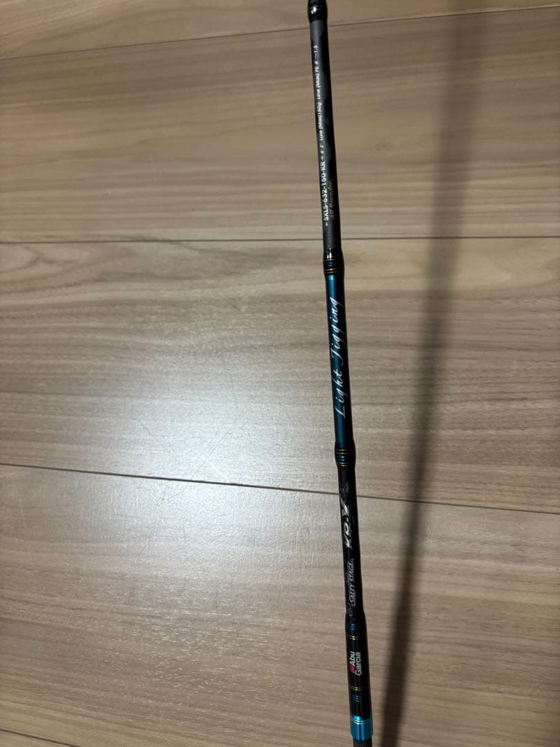 アブガルシア　オフショアライトジギングロッド SXLS-632-150-KR