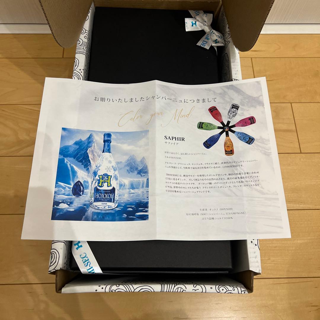 HOXXOH オックス サファイア 化粧箱入り ラグジュアリーシャンパーニュ