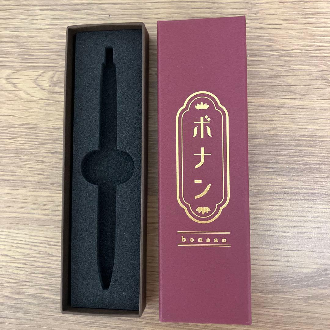 ボナンペン　0.5mm ケースあり