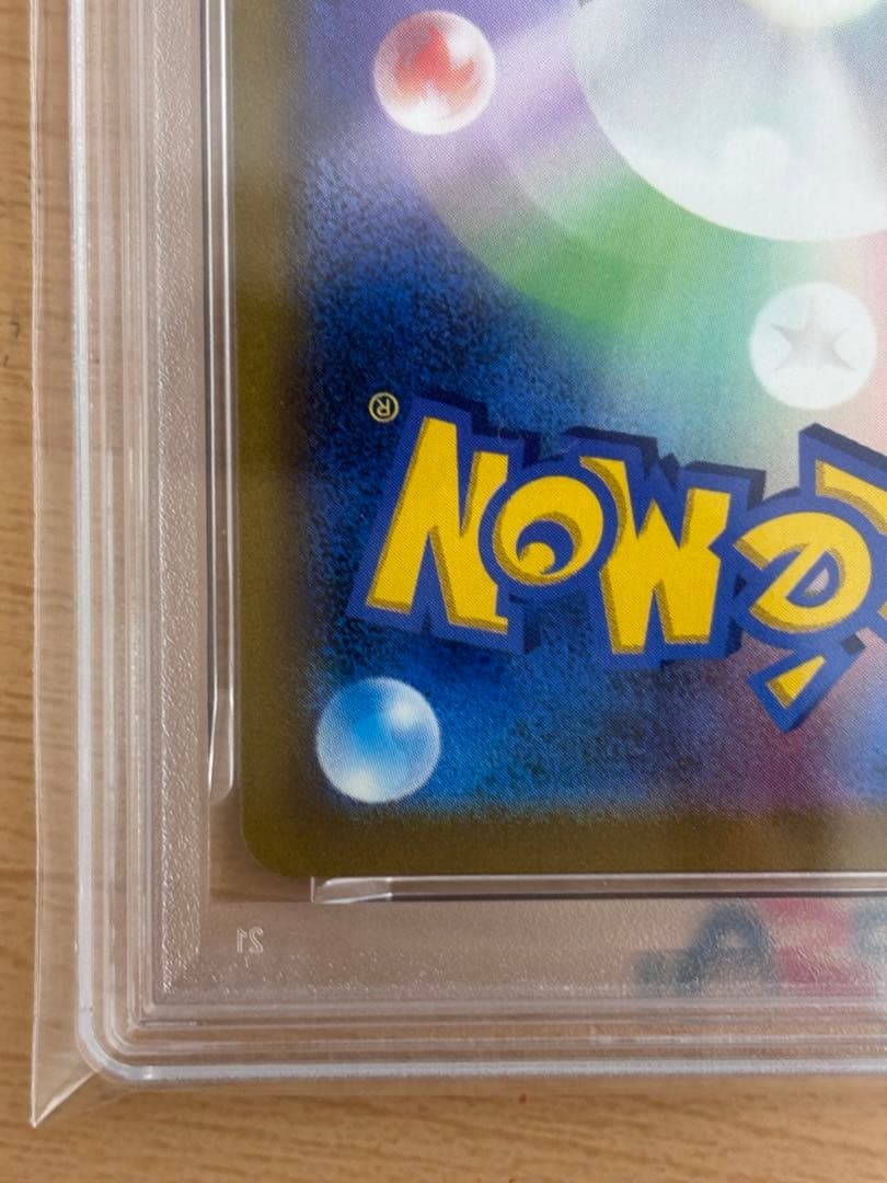 t*o様 ポケモンカード　ミミッキュVMAXCSR psa10