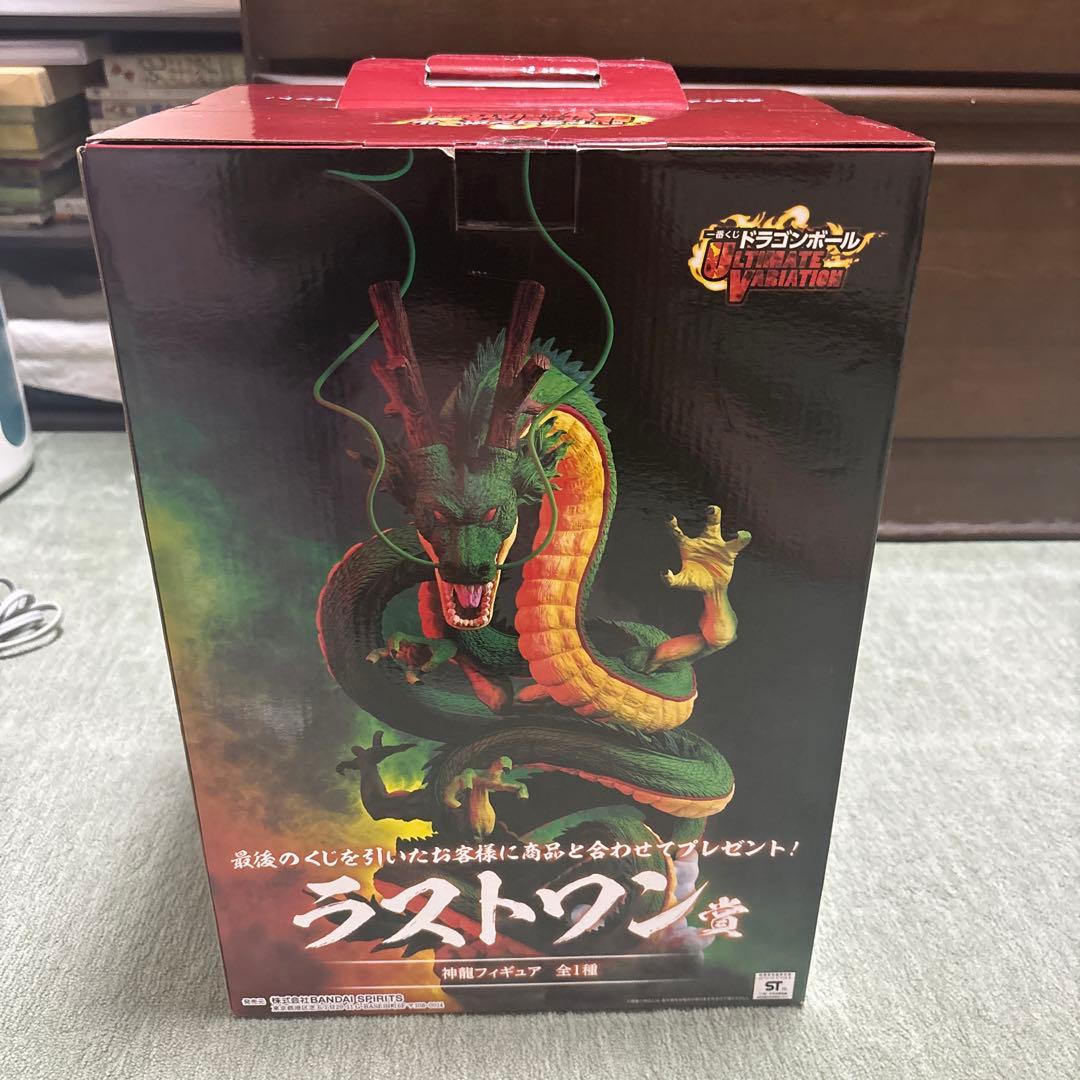 未開封　ドラゴンボール 一番くじ　神龍