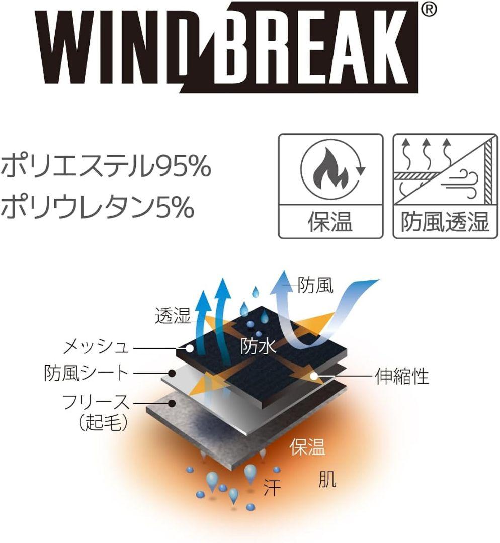 パールイズミ　3500-BL　サイクル ウィンドブレーク ジャケット メンズ