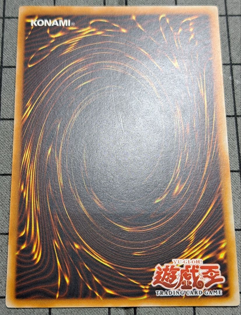 ミスティックソードマンLV4　レリーフ　アルティメットレア　旧亜版　旧アジア版