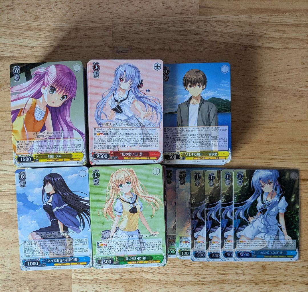 ヴァイス　Summer Pockets1弾2弾　RR以下4コン+TD4コン