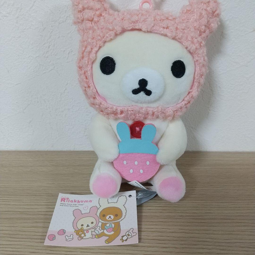 新品　リラックマ　コリラックマ　ぬいぐるみ　韓国限定　うさぎ　いちご　マスコット