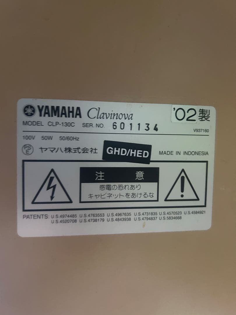 88鍵電子ピアノ 木目調