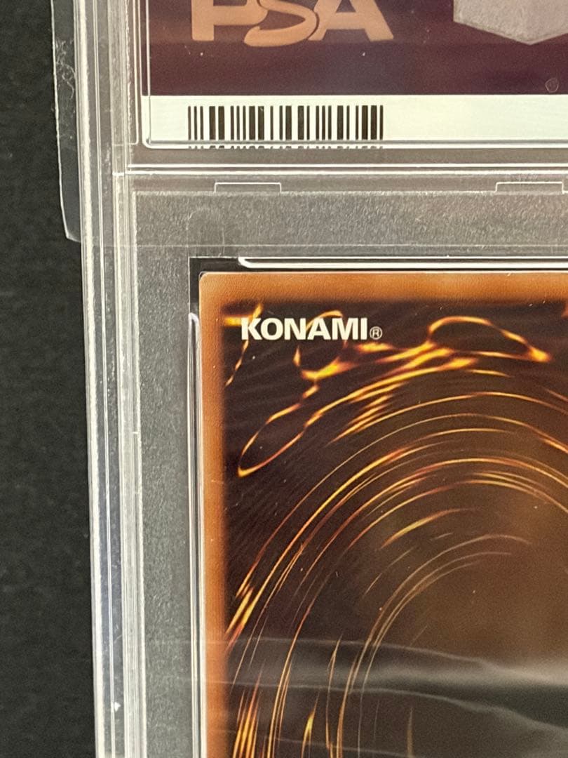 ブルーアイズ・ホワイトドラゴン　青眼の白龍　ゴールドレア　PSA10