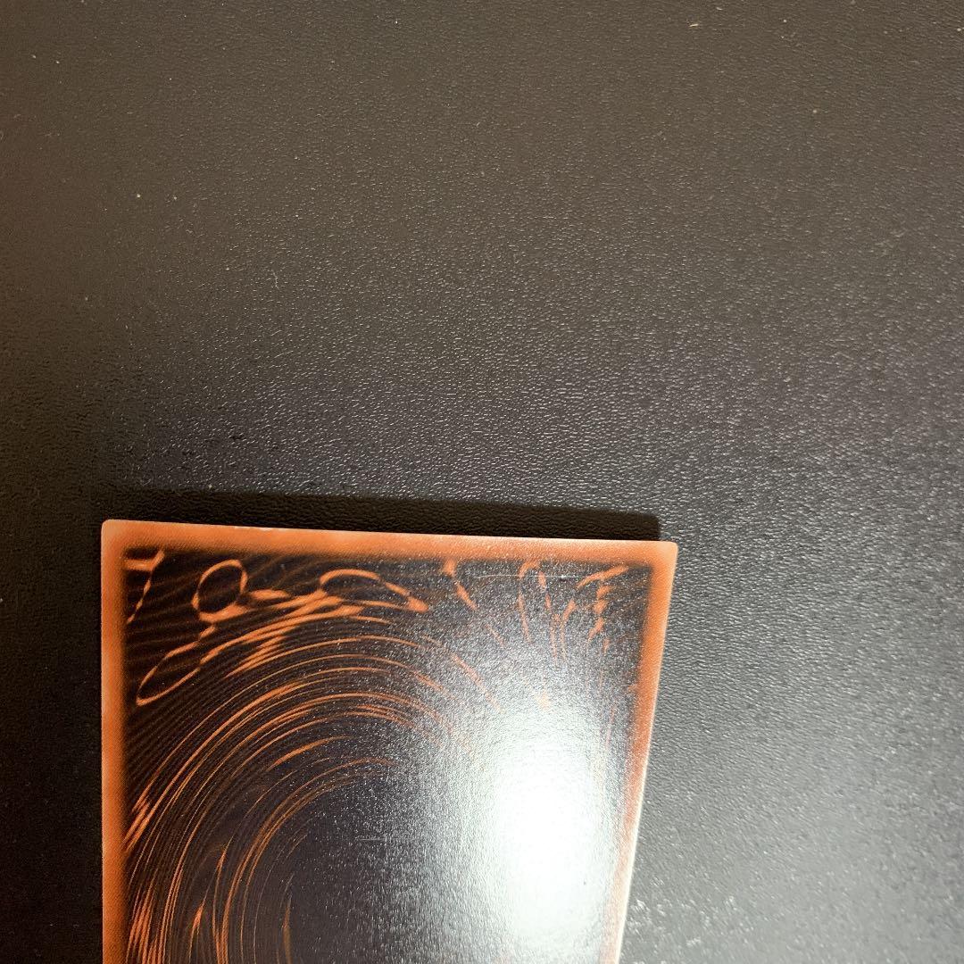 米版　三幻神　GBIシク　オシリス　ラー　オベリスク　遊戯王