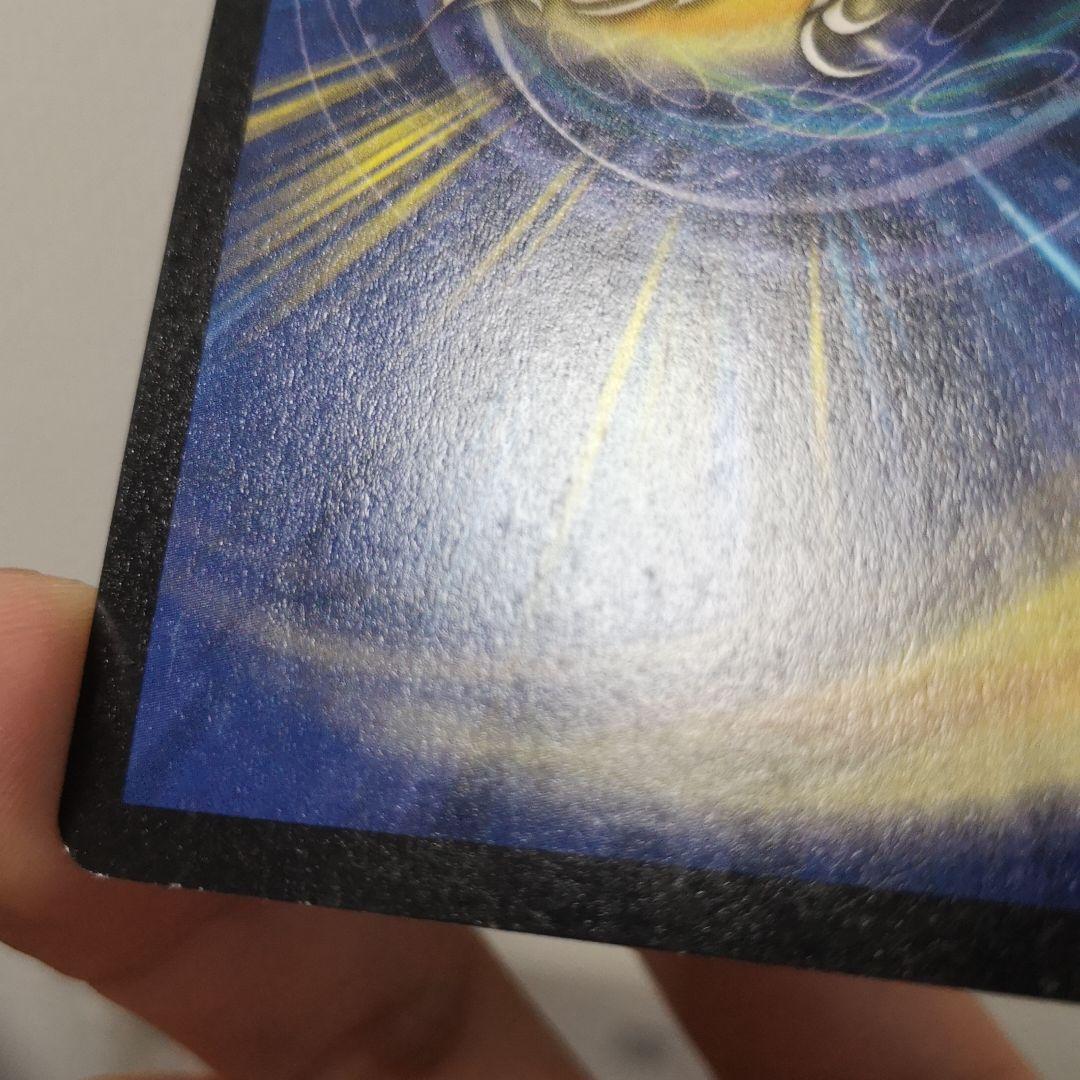 【美品】デュエルマスターズ 悪魔神バロム　初期