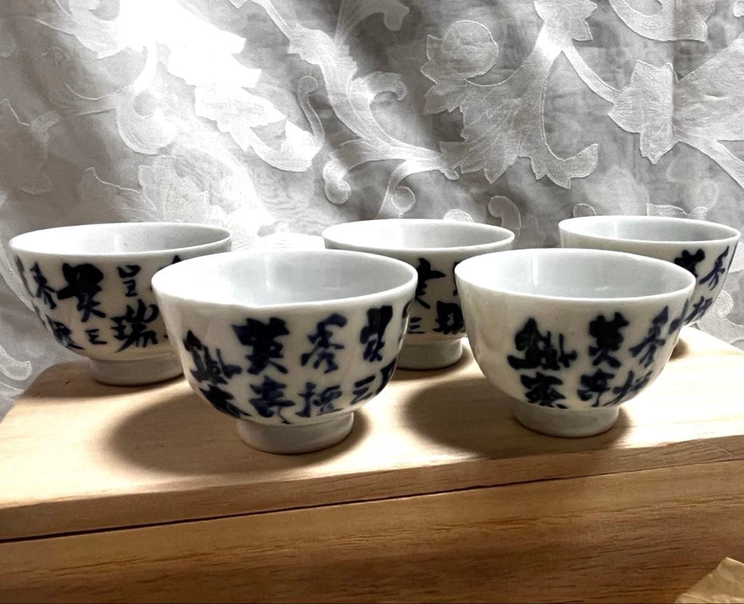 6代　高橋道八作　富岡鉄斎画　合作　煎茶椀5個　桐箱入り　骨董（１つホツ有り）