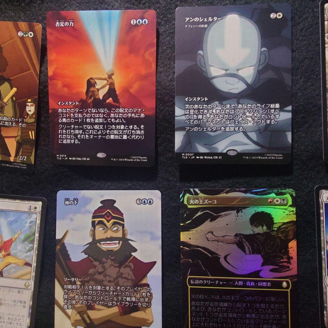 MTG アバター 26枚セット 否定の力/アンのシェルター（テフェリーの防御）含