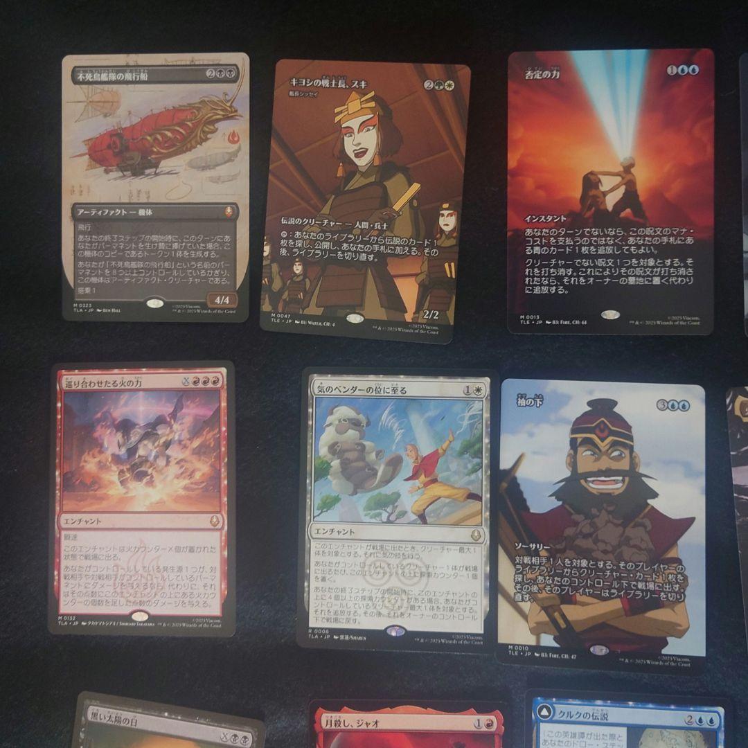 MTG アバター 26枚セット 否定の力/アンのシェルター（テフェリーの防御）含