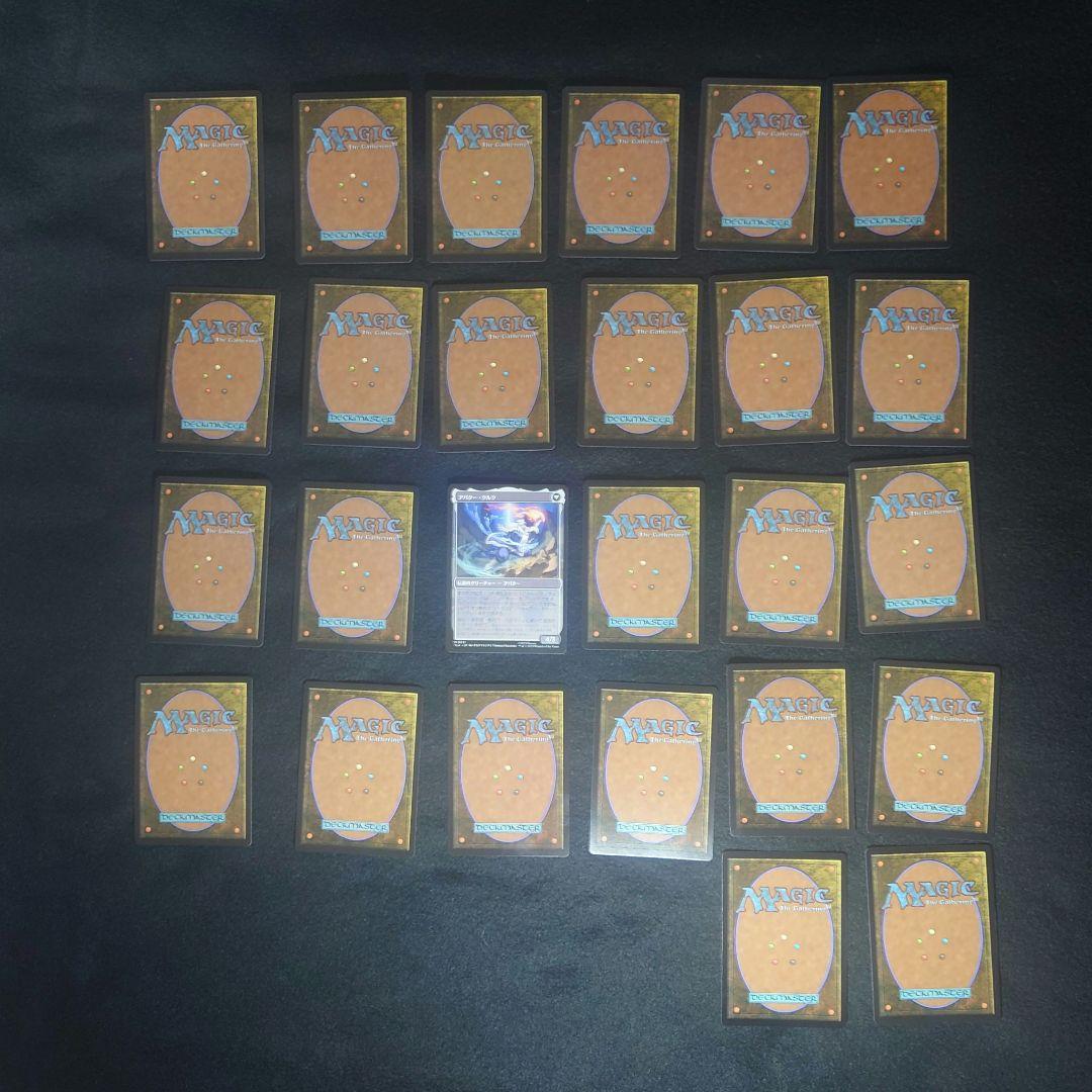 MTG アバター 26枚セット 否定の力/アンのシェルター（テフェリーの防御）含