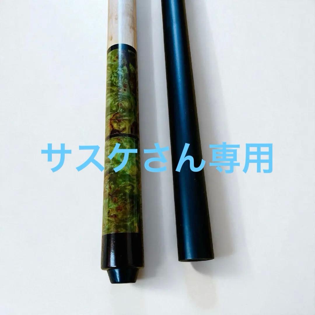 ジャンプキュー （BANジャンプ）ほぼ新品