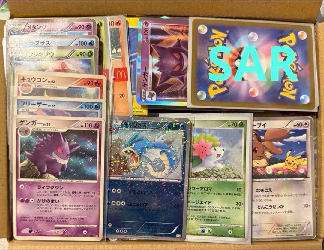 ポケモンカードまとめ売り2点