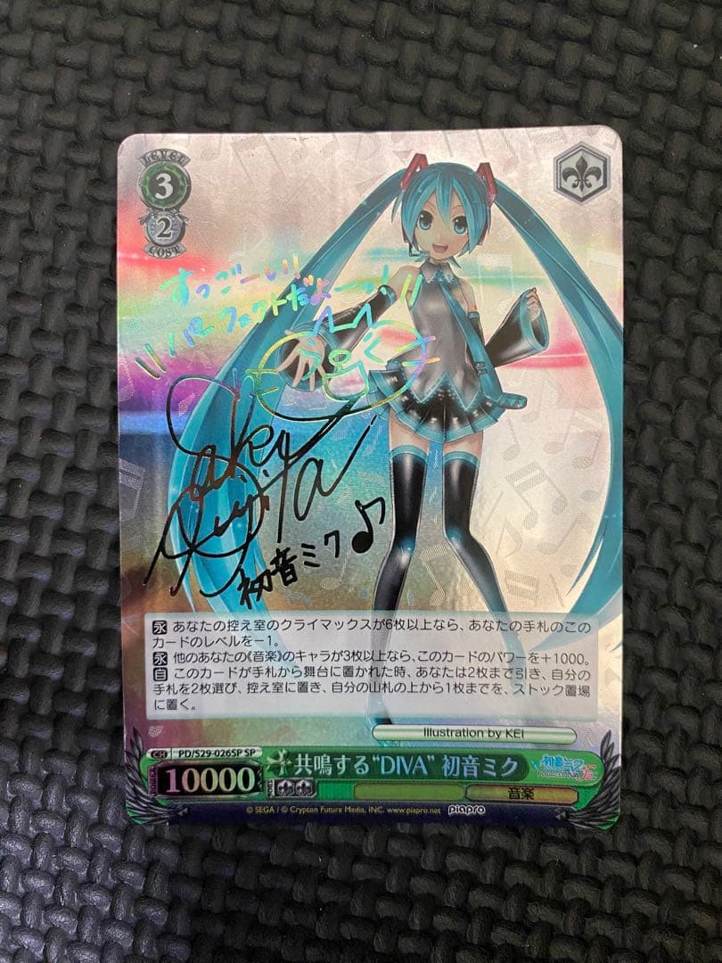 ヴァイスシュバルツ 共鳴する\