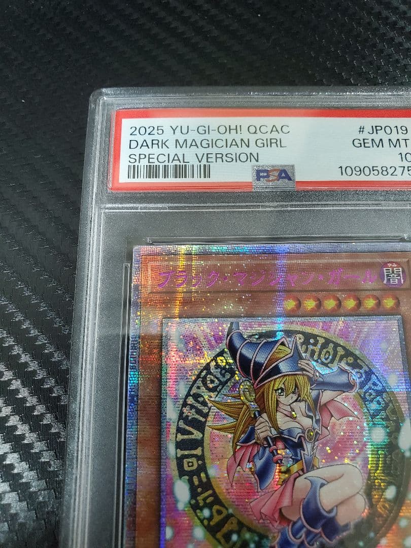 遊戯王 ブラックマジシャンガール ピンク 25th PSA10