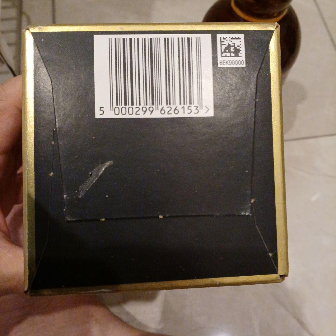 シーバスリーガルエクストラ13年